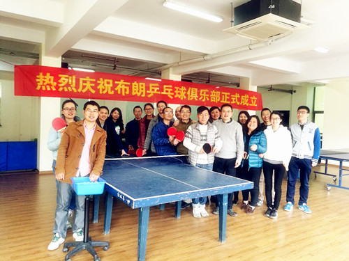 2017-03-03乒乓球俱乐部成立1_副本.jpg